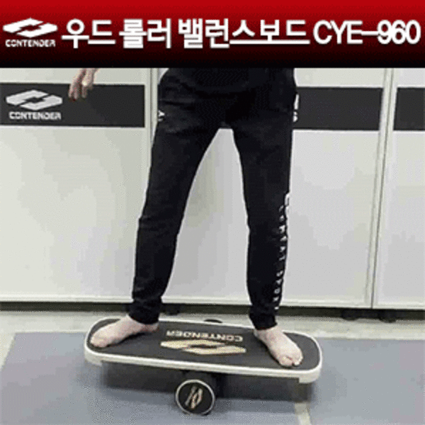 컨텐더 CYE-960 Wood Roller Balance Board / 우드 롤러 밸런스보드